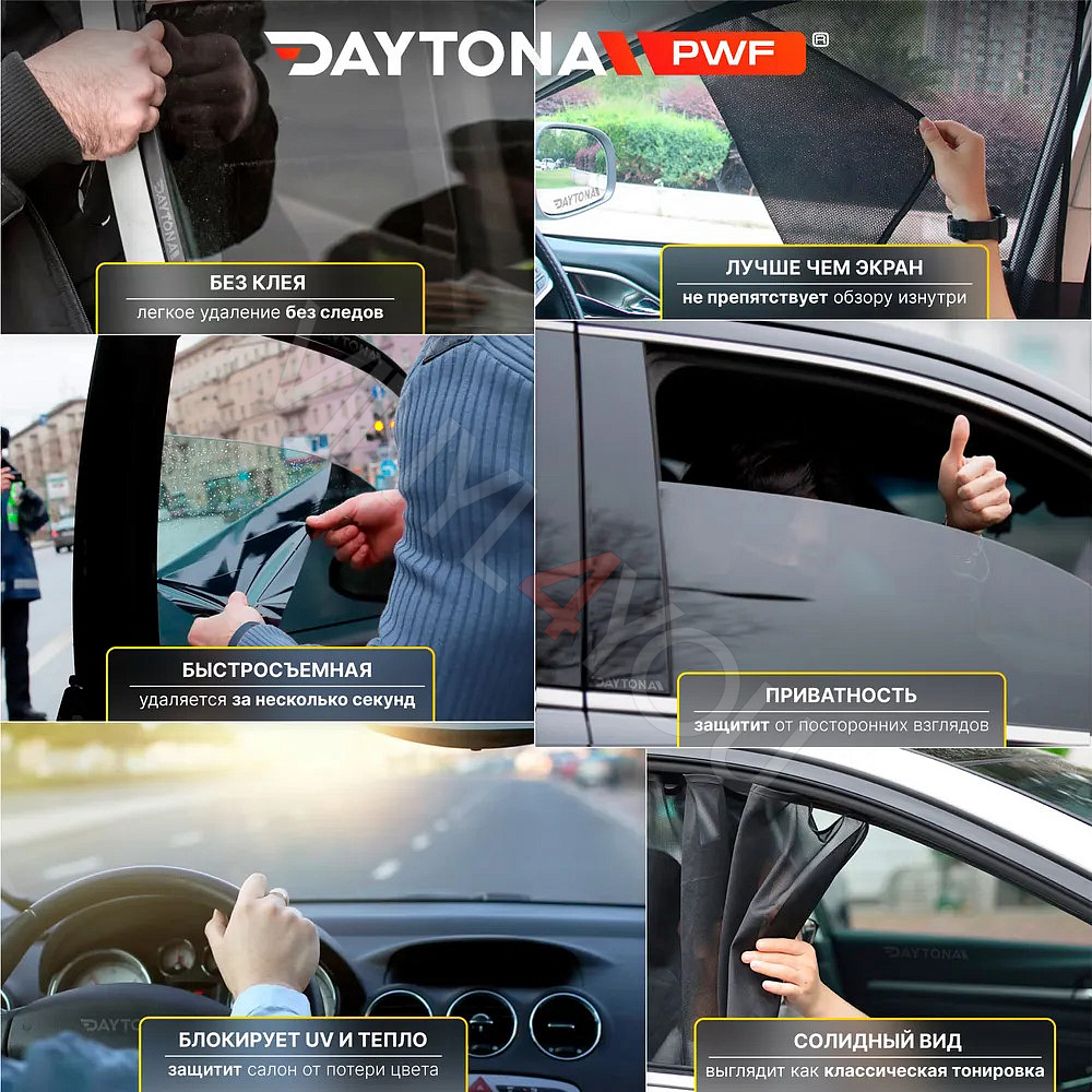 Съемная тонировка нового поколения 5%